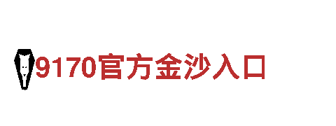 华体会手机网页版登录入口-专业机械企业